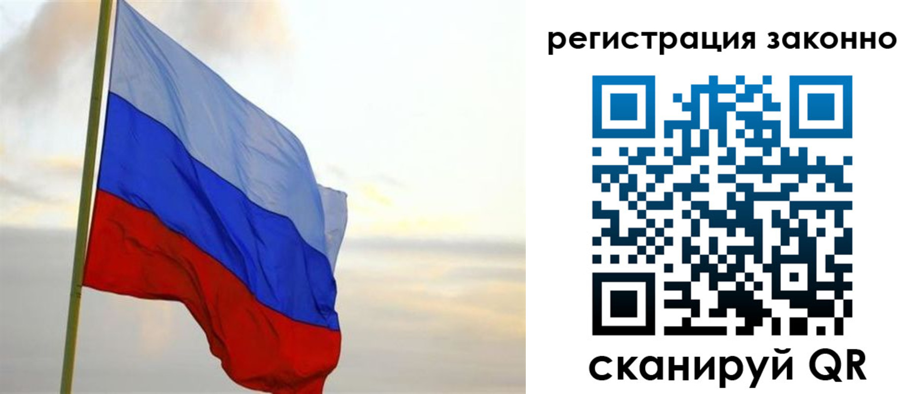 прописка гарантия в Симферополе