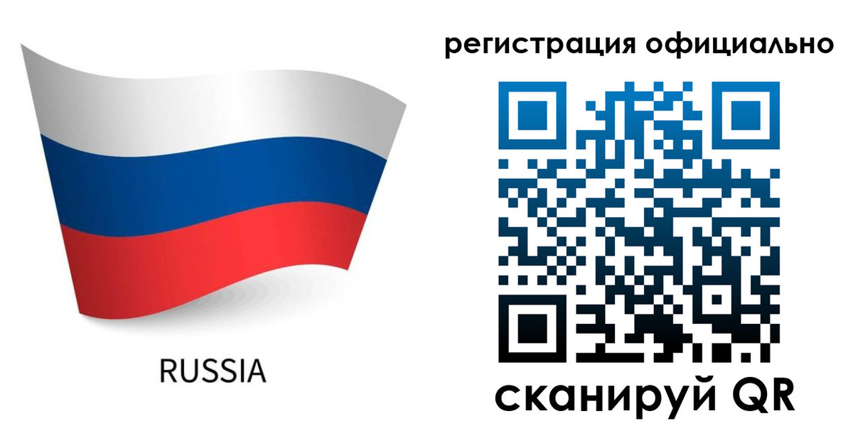 прописка в квартире в Симферополе