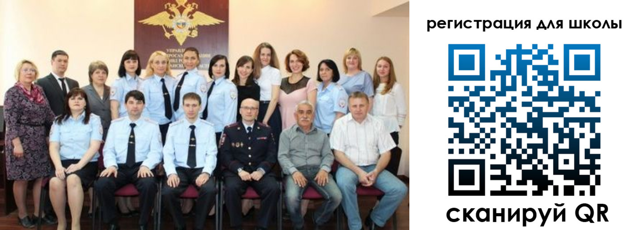 прописка регистрация в Симферополе