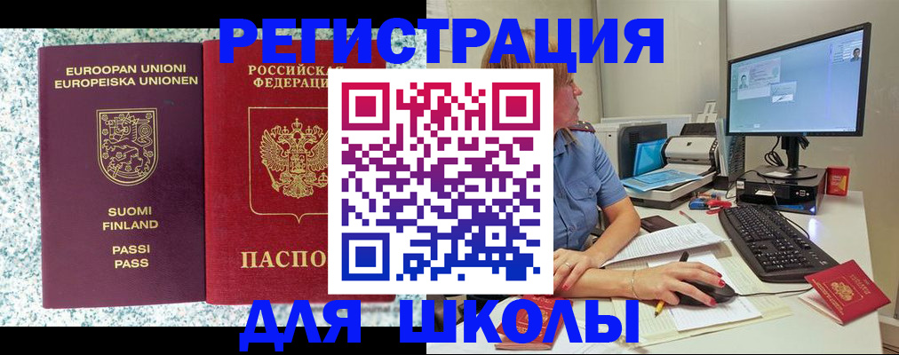 временная регистрация надежно в Симферополе