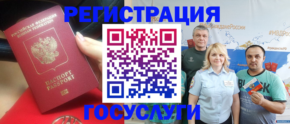 регистрация для школы в Симферополе